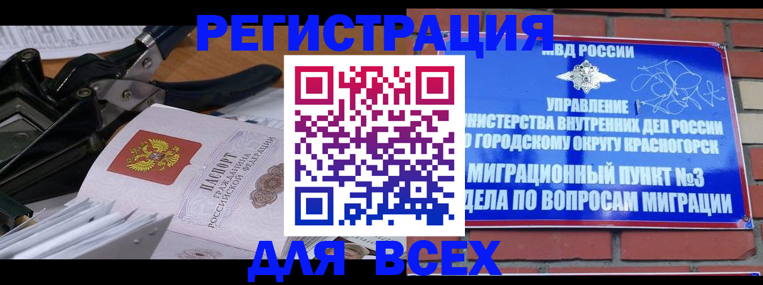 временная регистрация госуслуги в Туринске