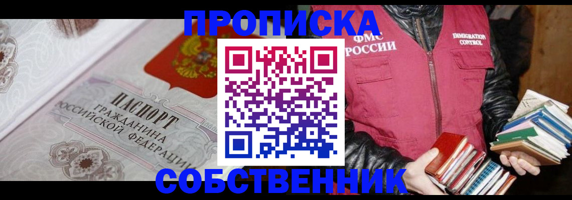 регистрация для дет. сада в Туринске